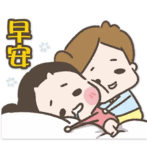 /啾啾妹 - Sticker 23