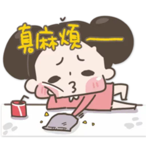 /啾啾妹 - Sticker 20