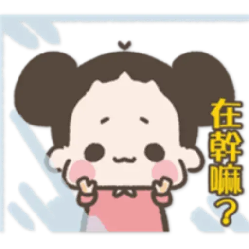 /啾啾妹 - Sticker 22