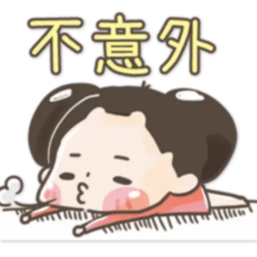 /啾啾妹 - Sticker 28