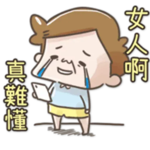 /啾啾妹 - Sticker 10