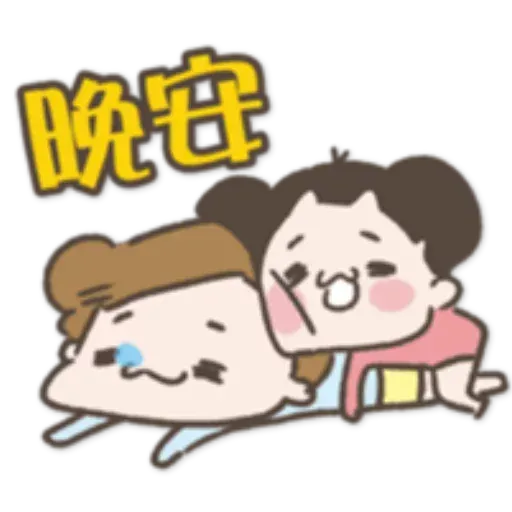 /啾啾妹 - Sticker 24