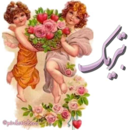N - Sticker 9