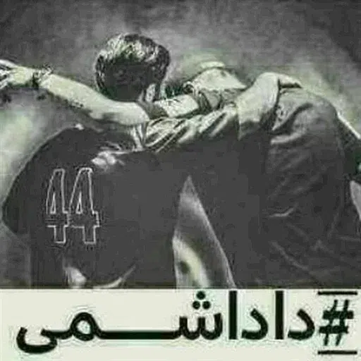 N - Sticker 23