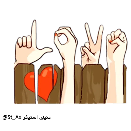 N - Sticker 21