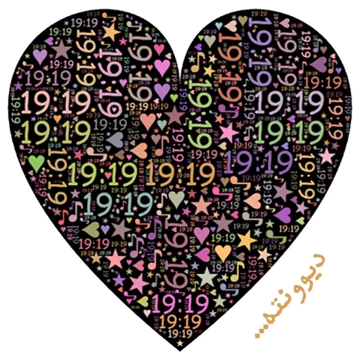 N - Sticker 19