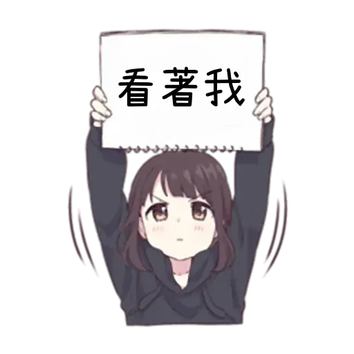 Menhara - Sticker 28