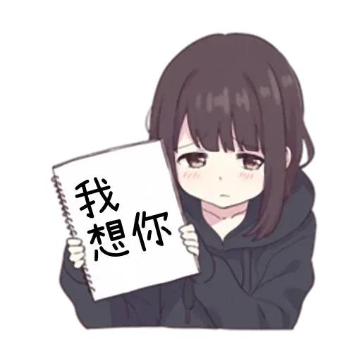 Menhara - Sticker 27