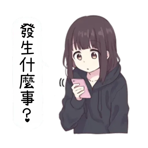 Menhara - Sticker 29