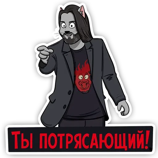 Universe of the cat Stepan - Sticker 13