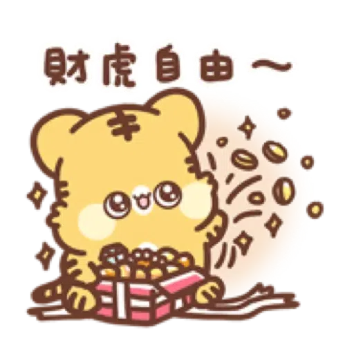 Sweet House 虎尼 - 迎接2022 (聖誕, 新年) (1) - Sticker 10