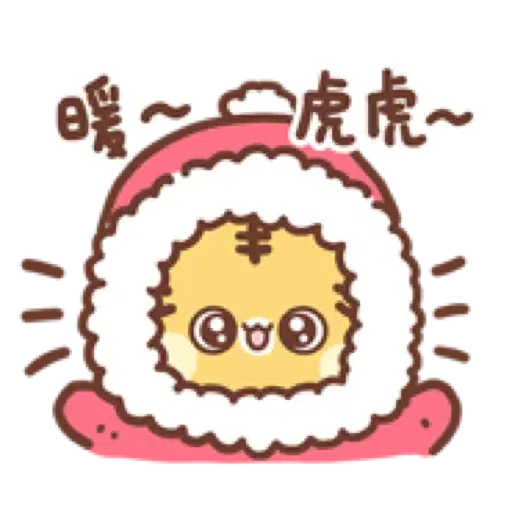 Sweet House 虎尼 - 迎接2022 (聖誕, 新年) (1) - Sticker 12