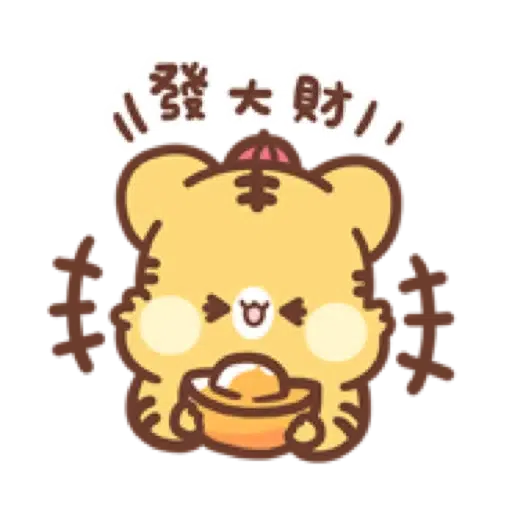 Sweet House 虎尼 - 迎接2022 (聖誕, 新年) (1) - Sticker 11