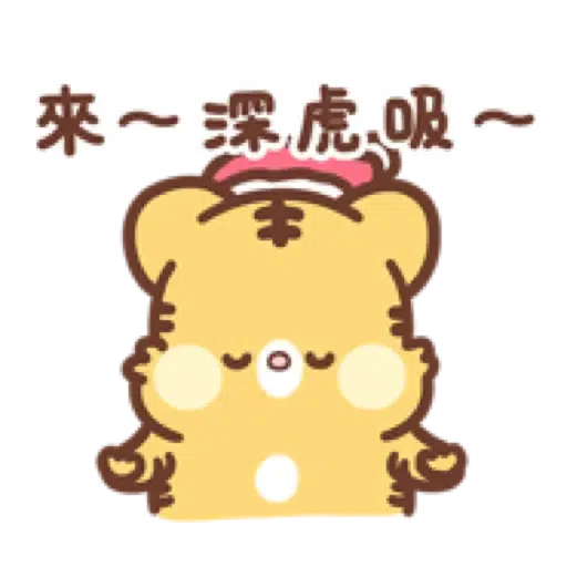 Sweet House 虎尼 - 迎接2022 (聖誕, 新年) (1) - Sticker 13