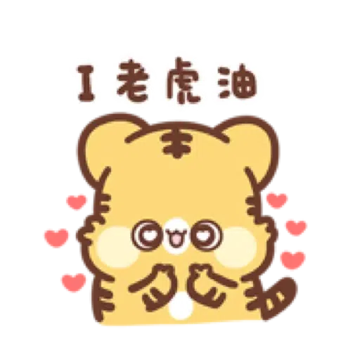Sweet House 虎尼 - 迎接2022 (聖誕, 新年) (1) - Sticker 14