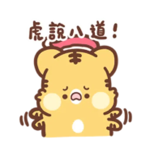 Sweet House 虎尼 - 迎接2022 (聖誕, 新年) (1) - Sticker 15