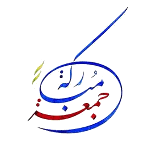 Molasaghat - Sticker 20