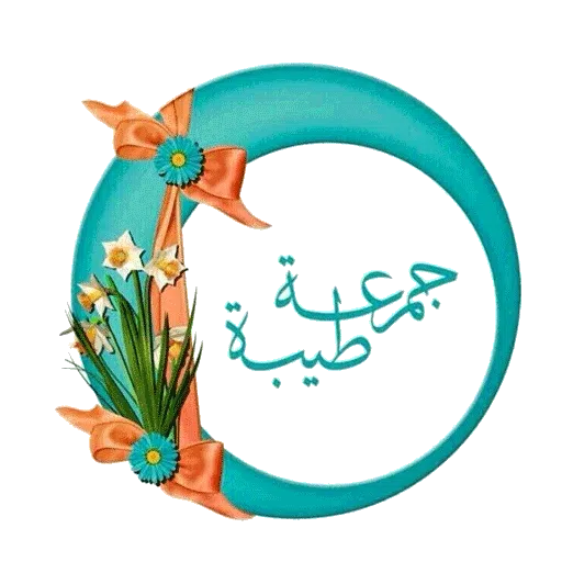 Molasaghat - Sticker 21
