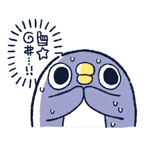 肥企鵝的內心話3 & 4 （3） - Sticker 10