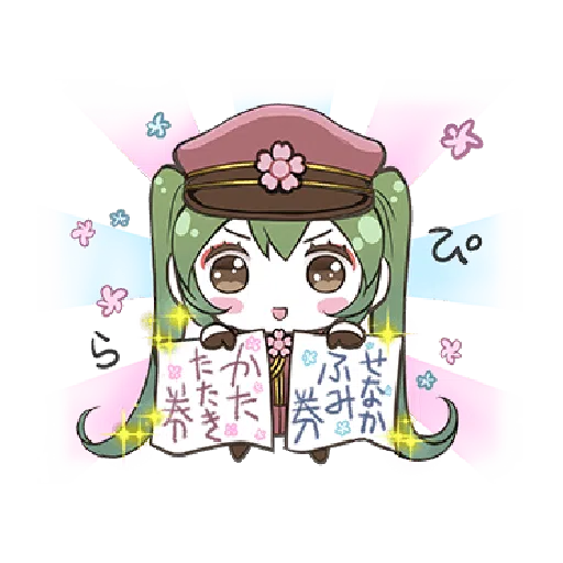 Hatsune Miku senbonsakura - Sticker 20