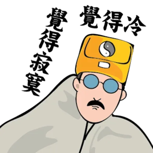 Yellow - Sticker 20