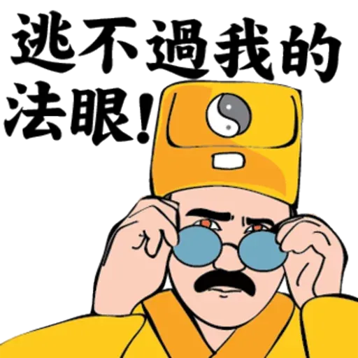 Yellow - Sticker 11