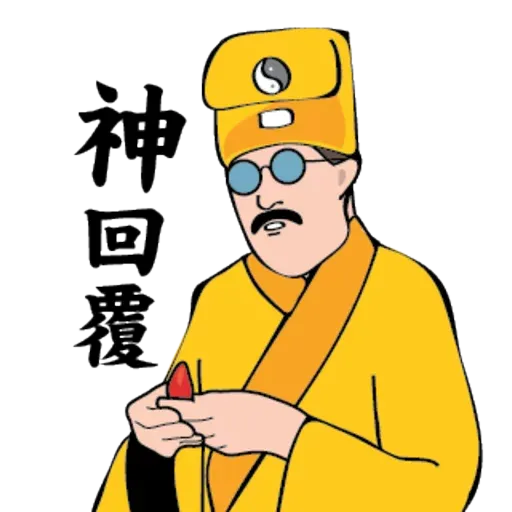 Yellow - Sticker 19
