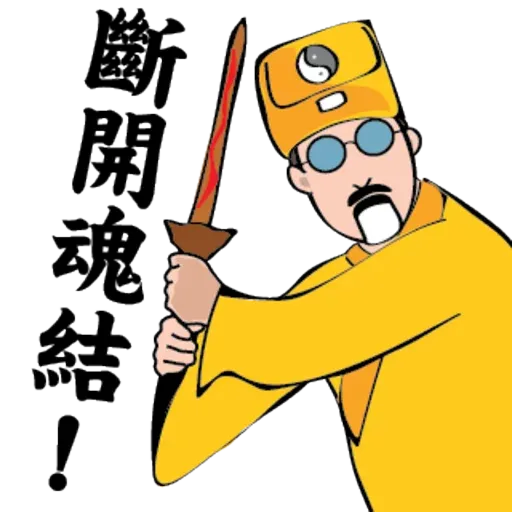 Yellow - Sticker 17