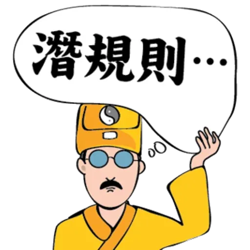Yellow - Sticker 13