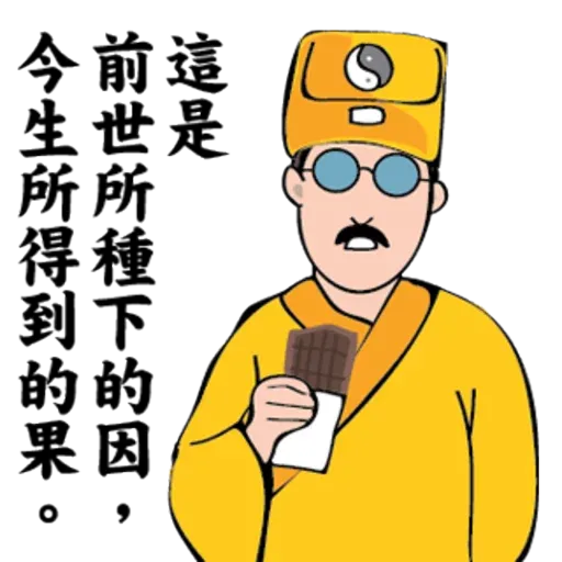 Yellow - Sticker 9