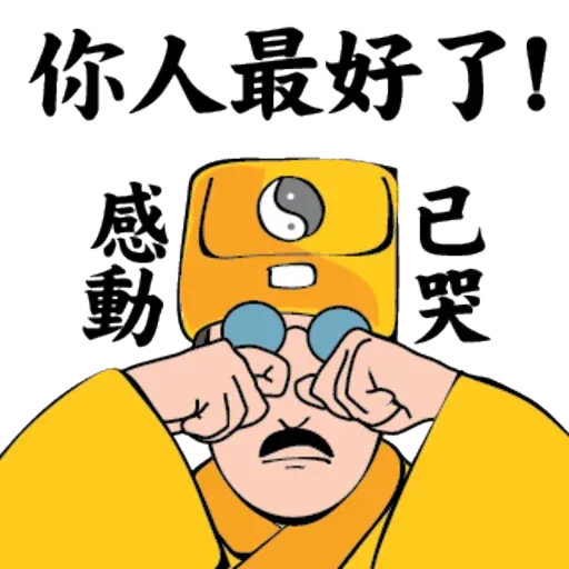 Yellow - Sticker 14