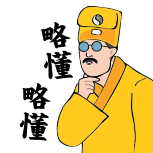 Yellow - Sticker 18