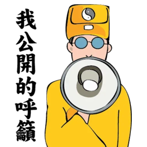 Yellow - Sticker 15