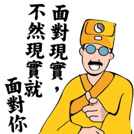 Yellow - Sticker 16