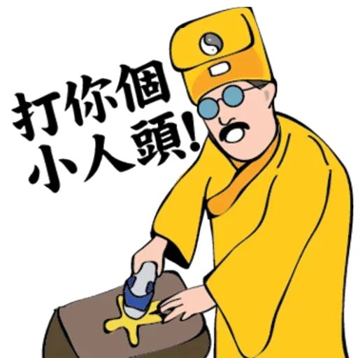 Yellow - Sticker 10