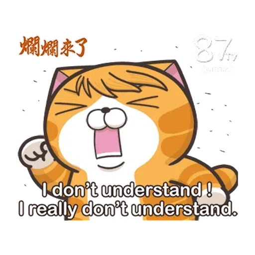 白爛貓英文版 - Sticker 15