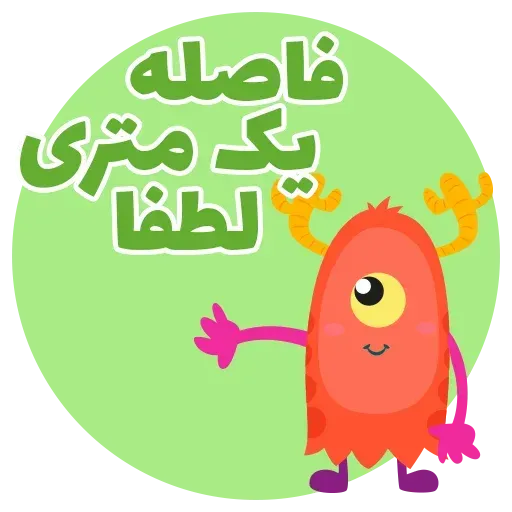 Crona - Sticker 9