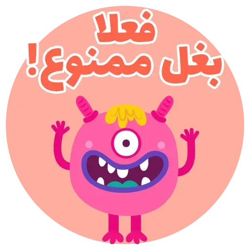 Crona - Sticker 10