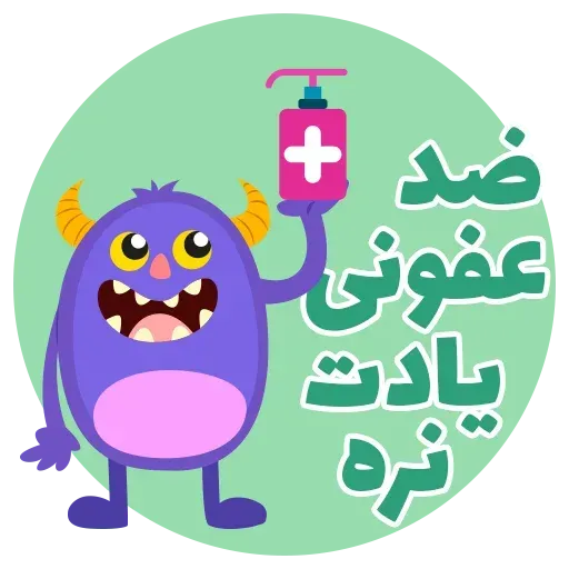 Crona - Sticker 11