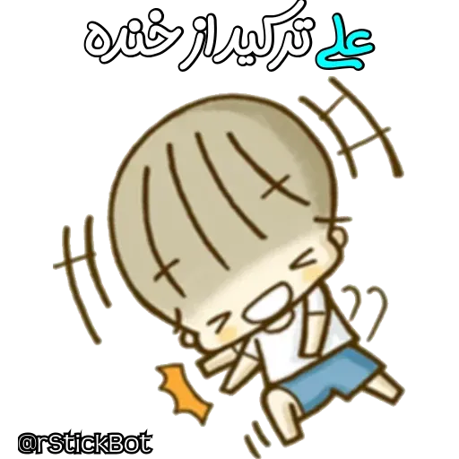 AlishibaMaasoom - Sticker 28
