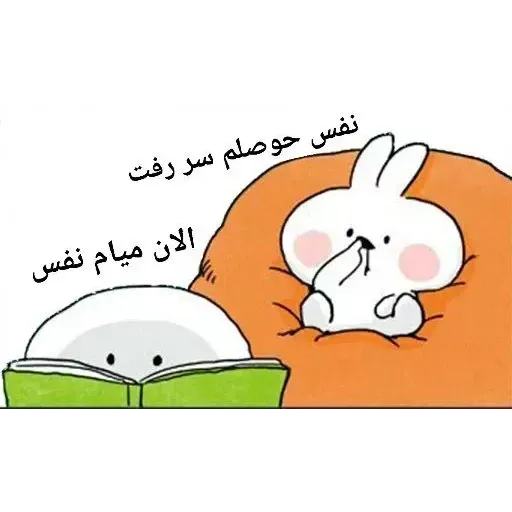 AlishibaMaasoom - Sticker 22