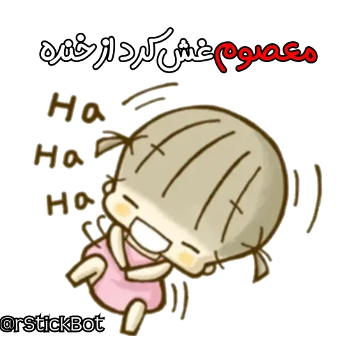 AlishibaMaasoom - Sticker 29