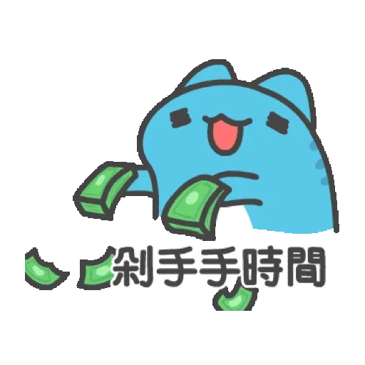 貓貓蟲-咖波 賀虎年 行大運 (新年, CNY) GIF* - Sticker 14