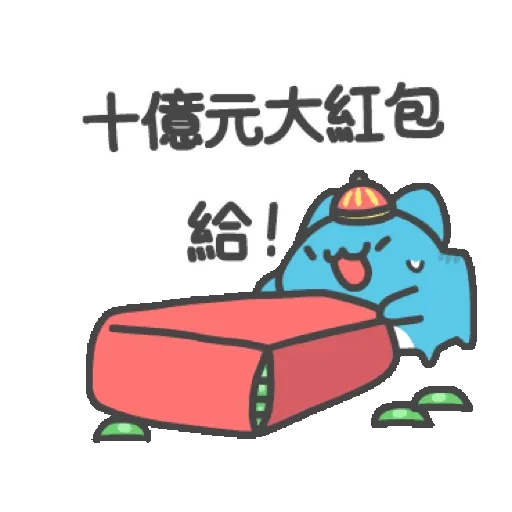 貓貓蟲-咖波 賀虎年 行大運 (新年, CNY) GIF* - Sticker 9