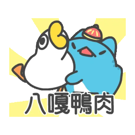 貓貓蟲-咖波 賀虎年 行大運 (新年, CNY) GIF* - Sticker 12