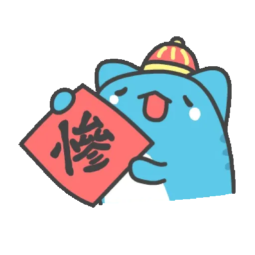 貓貓蟲-咖波 賀虎年 行大運 (新年, CNY) GIF* - Sticker 21