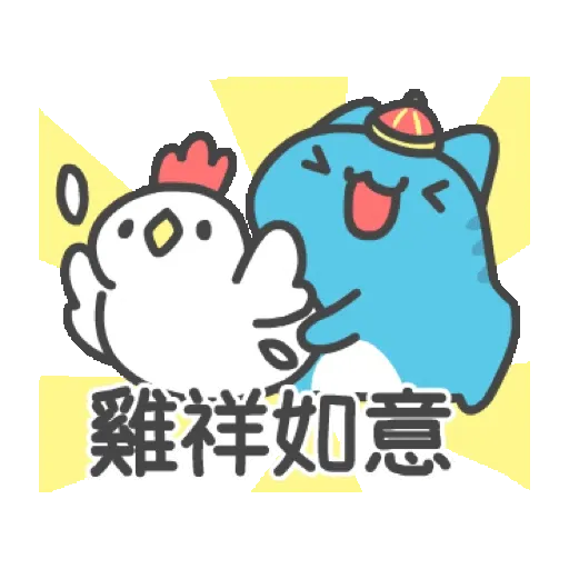 貓貓蟲-咖波 賀虎年 行大運 (新年, CNY) GIF* - Sticker 10