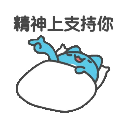 貓貓蟲-咖波 賀虎年 行大運 (新年, CNY) GIF* - Sticker 15