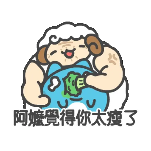 貓貓蟲-咖波 賀虎年 行大運 (新年, CNY) GIF* - Sticker 17