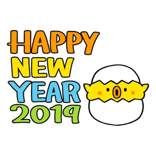 Spoiled rabbit 2019新年版 2 - Sticker 9